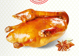 北鹅品牌清香烤鹅包装设计顺利完成