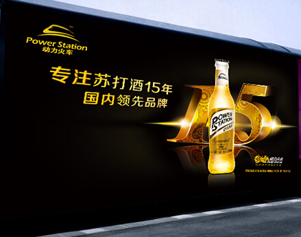 重塑鸡尾酒新形象——相成设计