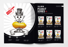 小小狼魔法师画册设计顺利完成