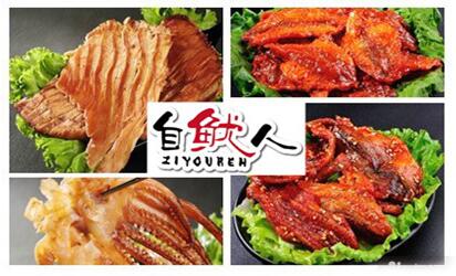 广州自鱿人团队来访相成品牌设计