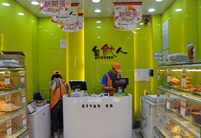 星空电子品牌设计公司再次和自鱿人达成合作