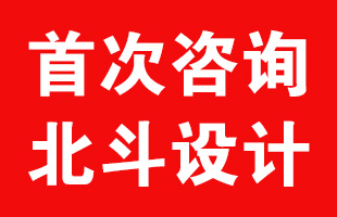 初次咨询星空电子品牌设计的客户准备以下资料