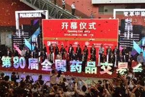 2018药交会x星空电子品牌设计