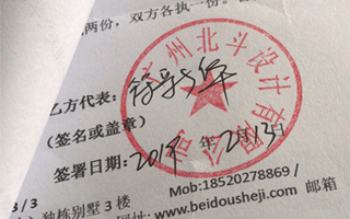 恭祝星空电子设计再次与北京新立方合作