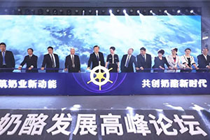 奶业振兴，不仅要喝，还有创新改造奶制品