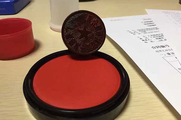 庆祝付翔食品再次和星空电子设计达成合作