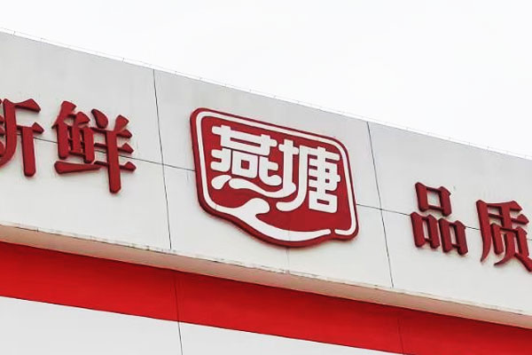 星空电子设计和燕塘团队对话的思考