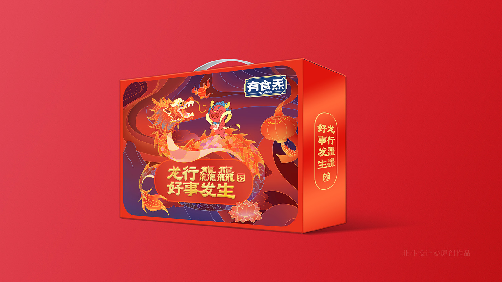 星空电子设计效果图尺寸模板001.jpg