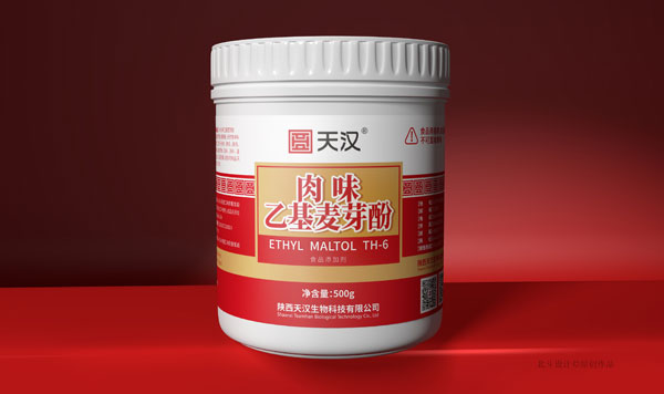 星空电子设计x天汉香精包装设计